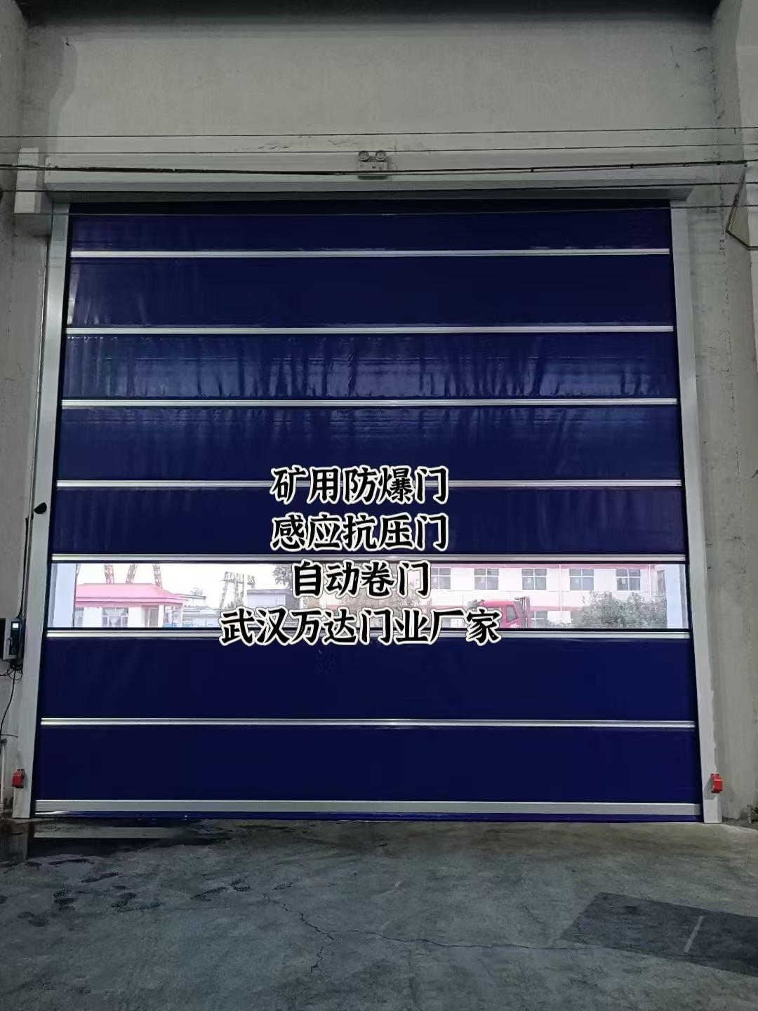 海港自动调节风门,感应风控风窗